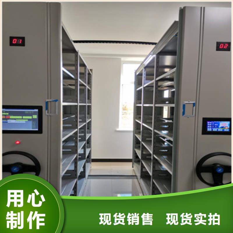 鑫康电动智能密集柜【密集柜,档案资料库密集架诚信可靠】28354.com