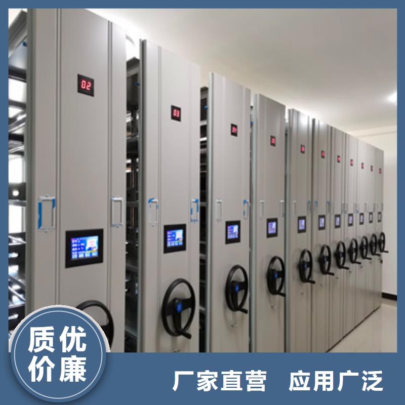 销售晾片密集柜_优质厂家