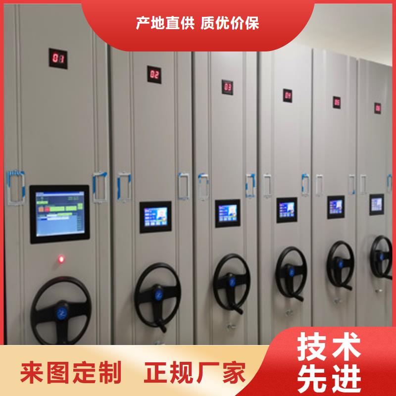 常见故障【鑫康】电脑密集架