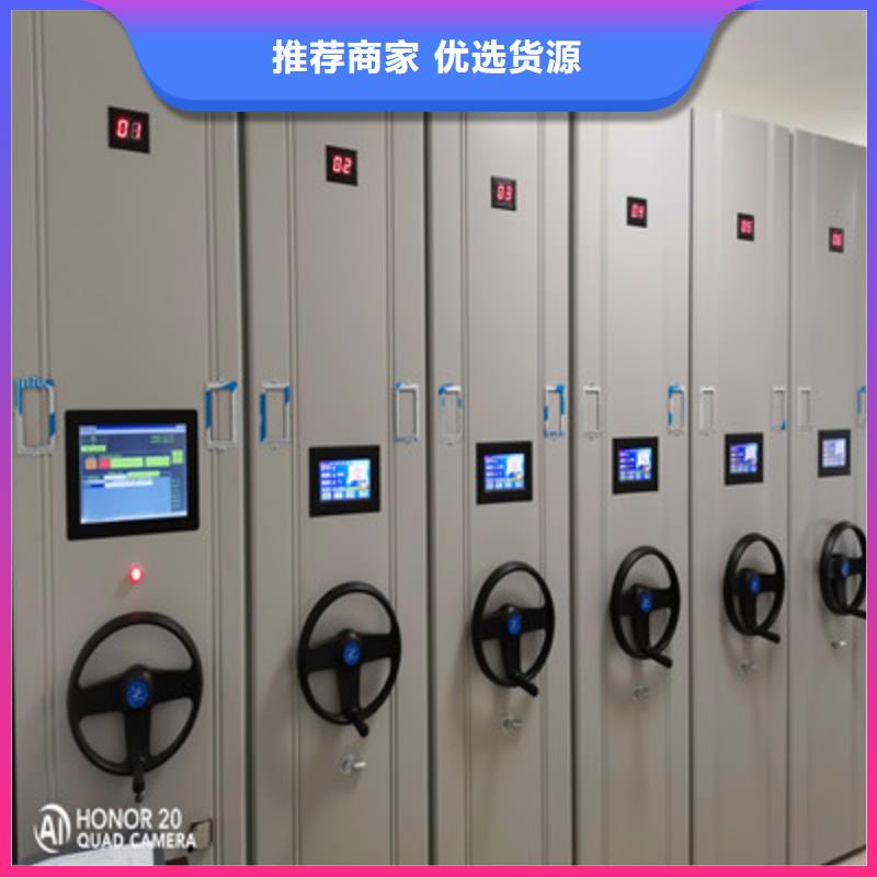 采购会计凭证密集柜-现货充足有保障