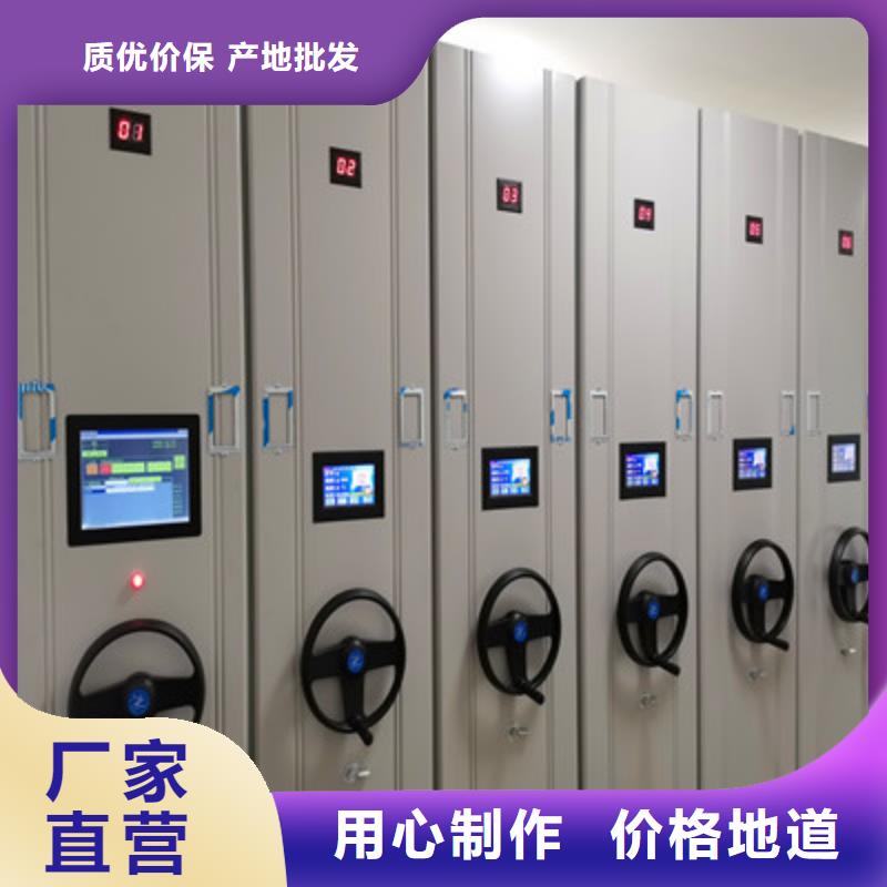 半封闭密集架免费邮寄样品