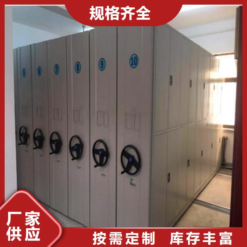 综合档案室密集柜-薄利多销