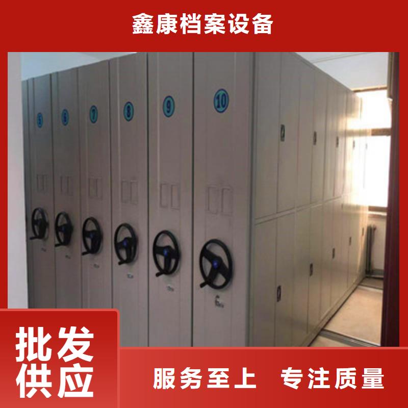 支持非标定制【 密集柜,图纸密集架精心打造】