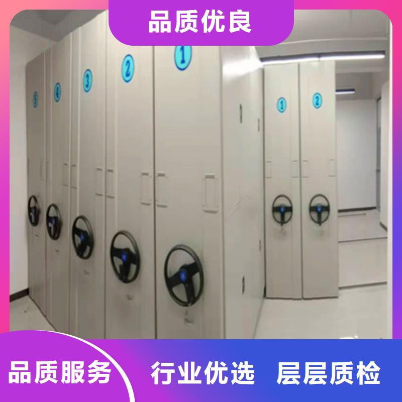 密集柜厂家直销-老顾客喜爱