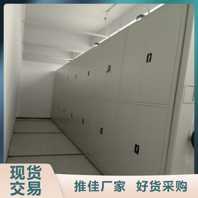 支持非标定制【 密集柜,图纸密集架精心打造】