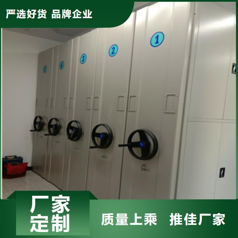 源头厂货【鑫康】手动式密集柜