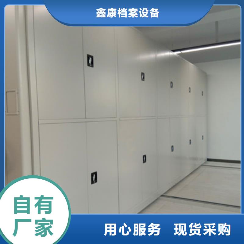 销售晾片密集柜_优质厂家