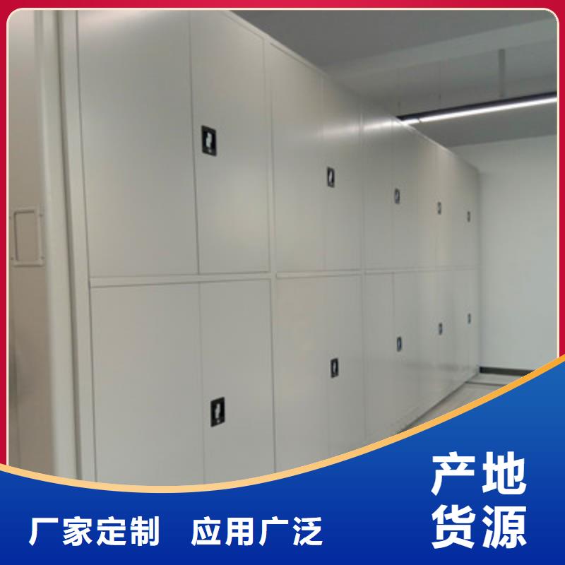 密集柜圆盘式手动密集柜高品质现货销售 鑫康档案设备(拉萨市分公司)