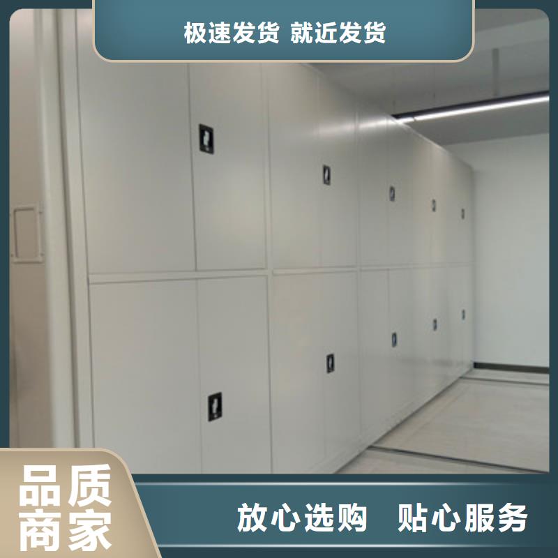 【密集柜】_保密文件柜放心得选择鑫康移动式密集架