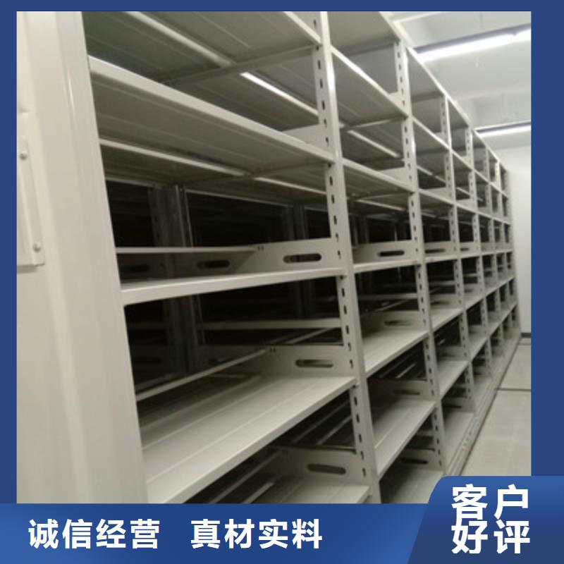 密集柜 【图纸密集架】支持拿样|标本密集柜-鑫康档案设备(汕尾市分公司)