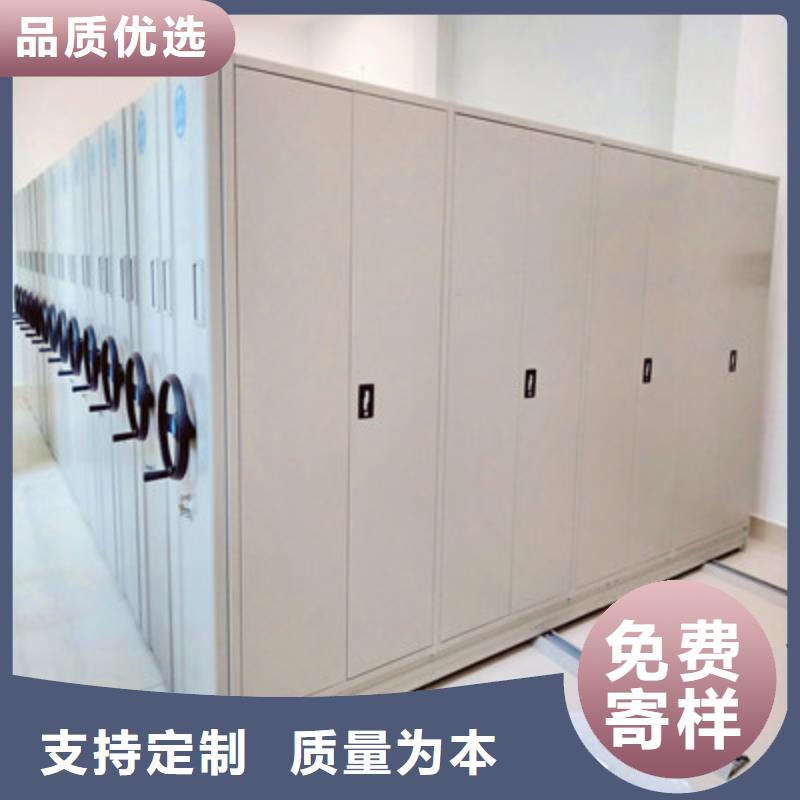 采购会计凭证密集柜-现货充足有保障