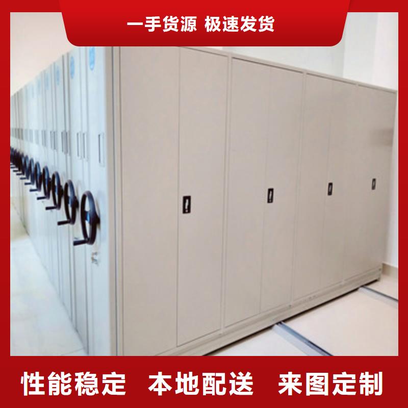 信誉至上【鑫康】移动密集文件柜