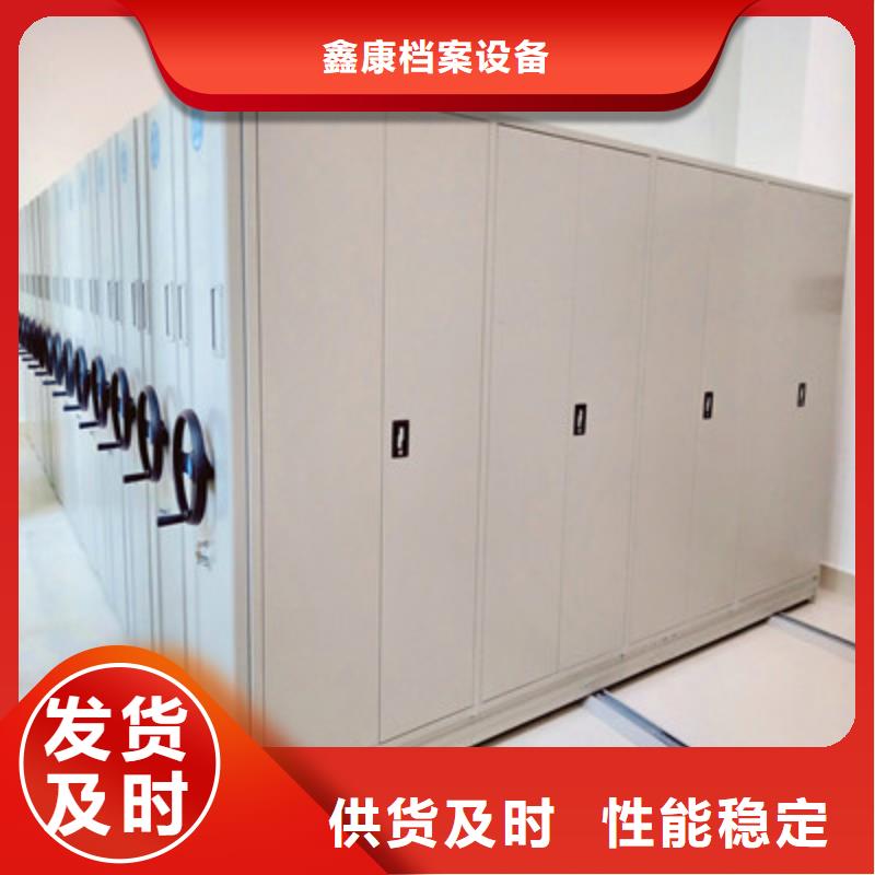 鑫康标本密集柜【 密集柜,档案库房密集柜精工细作品质优良】28354.com