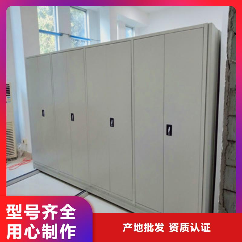 密集架档案密集柜厂家【多图】