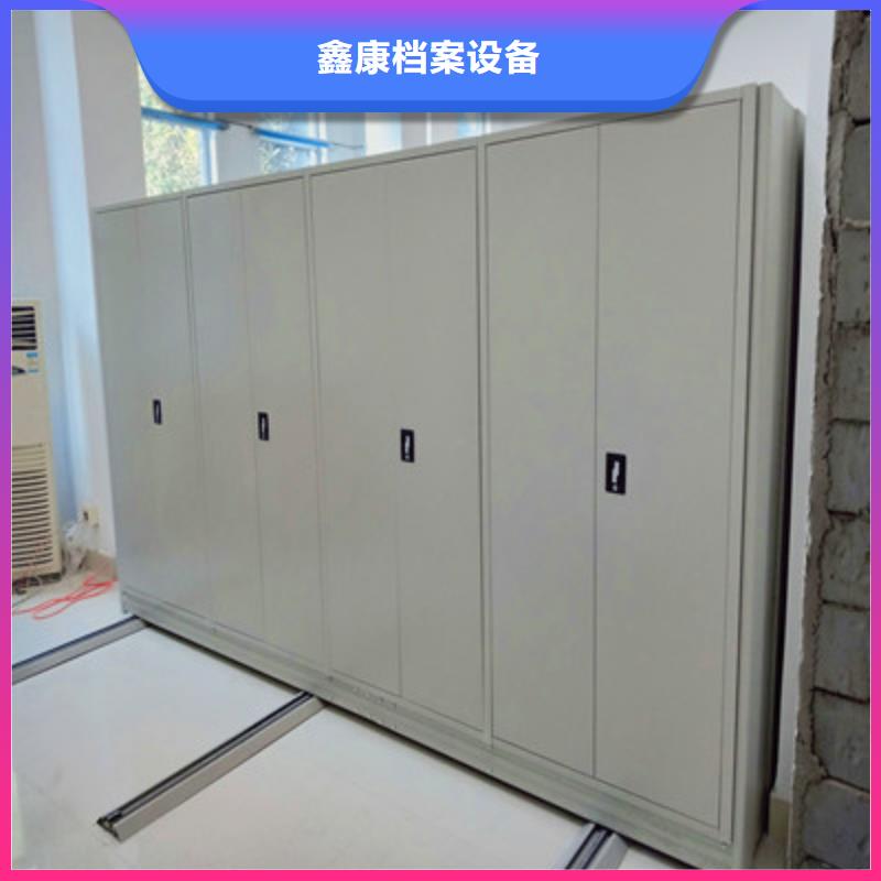 欢迎惠订【鑫康】智能电动密集柜