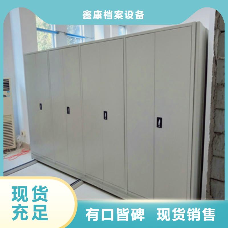 电动智能密集柜鑫康密集柜 【智能型档案馆密集柜】工厂自营