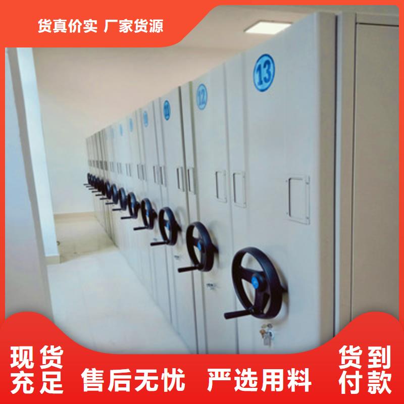 半封闭密集架免费邮寄样品