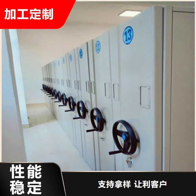 【 密集柜,图纸密集架精心打造】