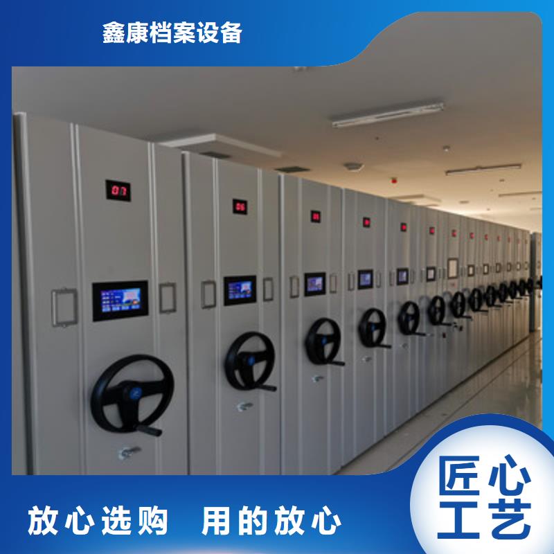 文件档案柜真诚的服务
