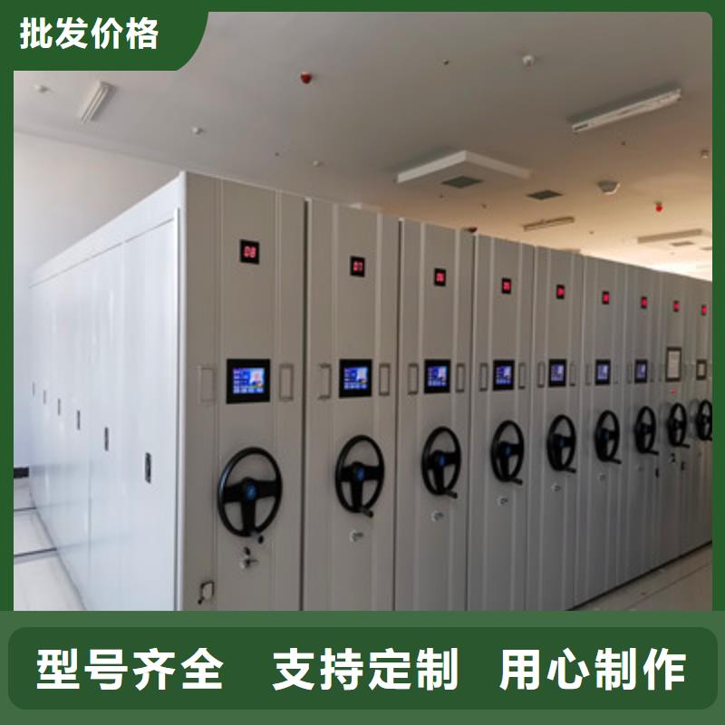 采购会计凭证密集柜-现货充足有保障