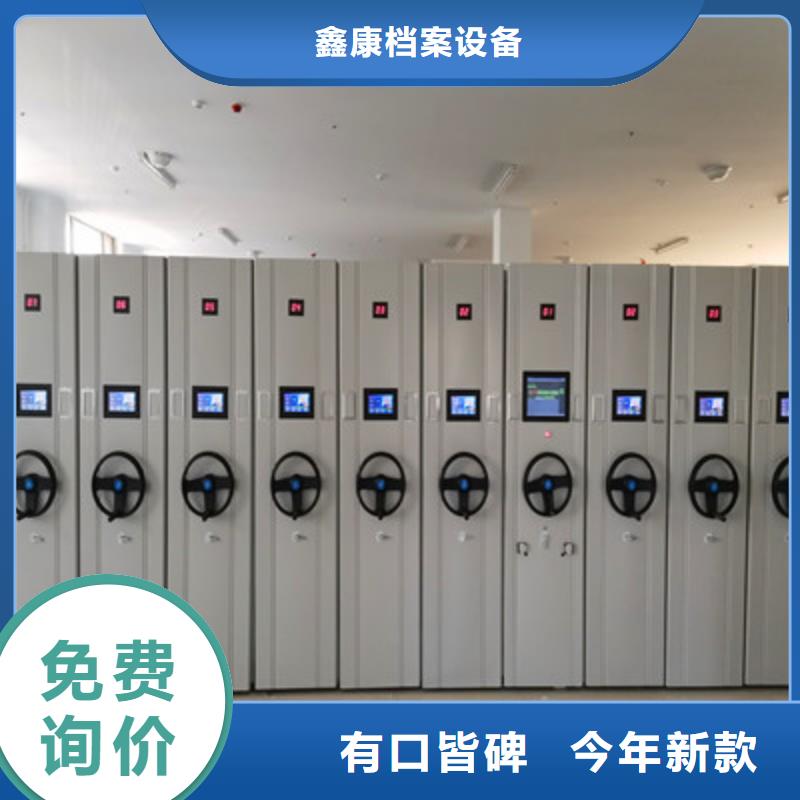 【 密集柜,图纸密集架精心打造】