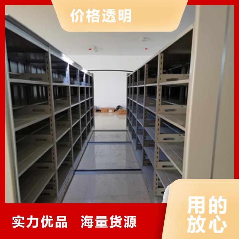 信誉至上【鑫康】移动密集文件柜