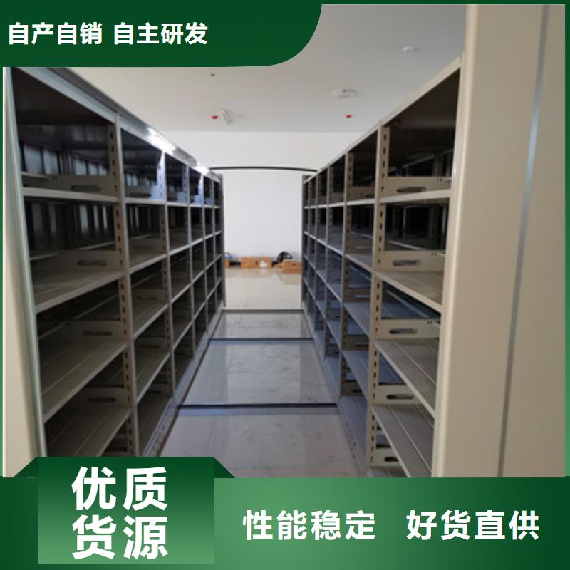 源头厂货【鑫康】手动式密集柜