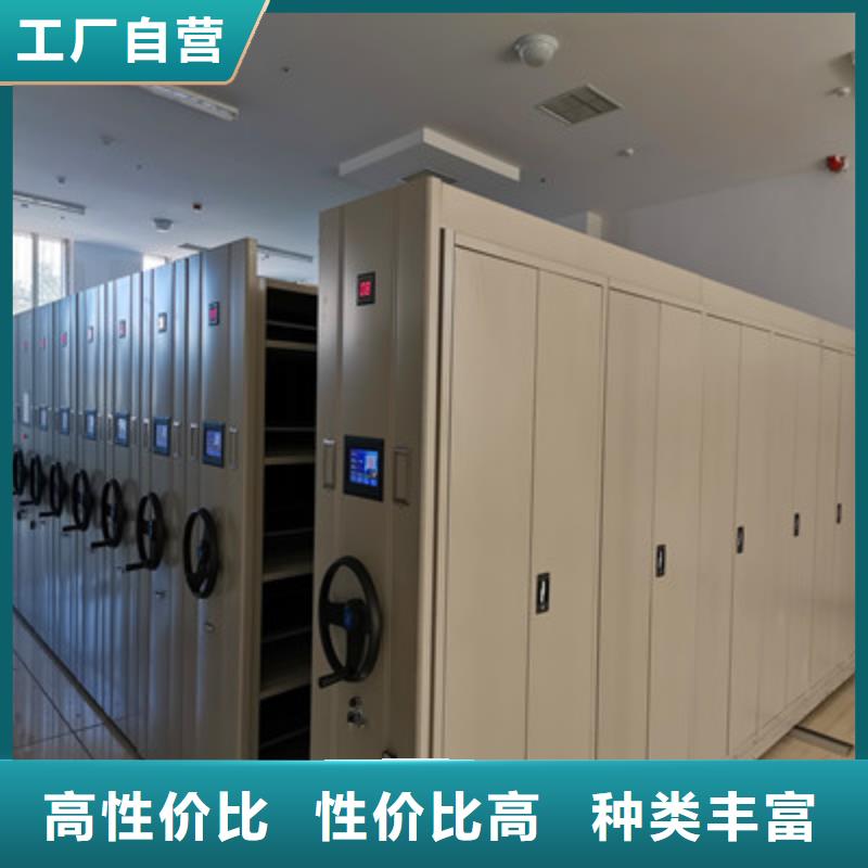 供应单证档案密集架_优质厂家
