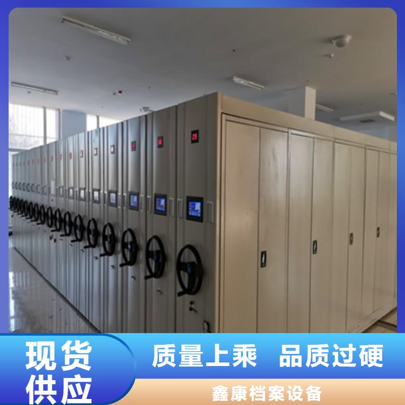 【 密集柜,图纸密集架精心打造】