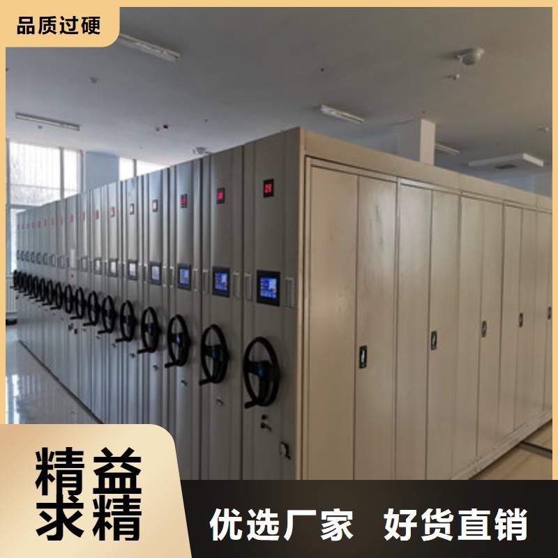 信誉至上【鑫康】移动密集文件柜