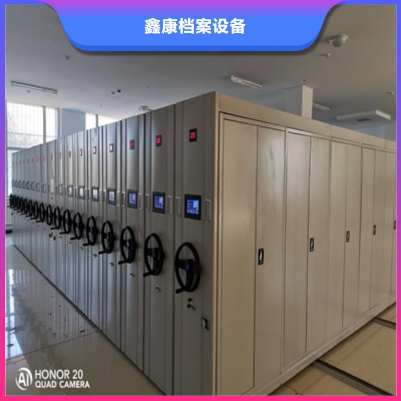 值得信赖 密集柜 【智能型档案馆密集柜】工厂自营-鑫康档案设备有限公司(昭通分公司)