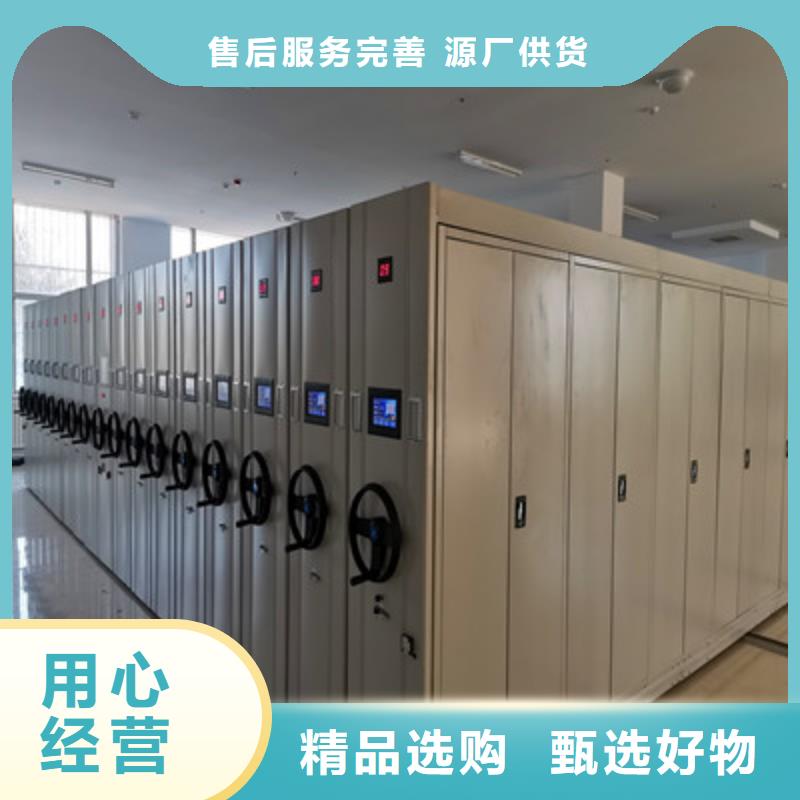 移动密集柜厂家发货及时