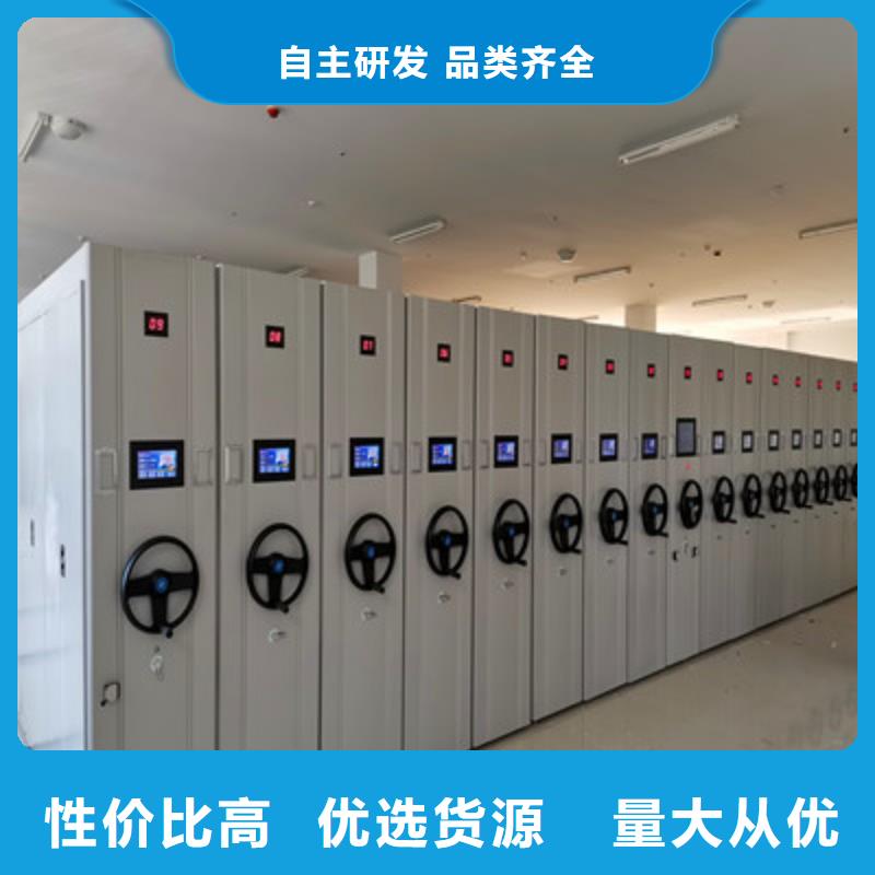 值得信赖 密集柜 【智能型档案馆密集柜】工厂自营-鑫康档案设备有限公司(昭通分公司)