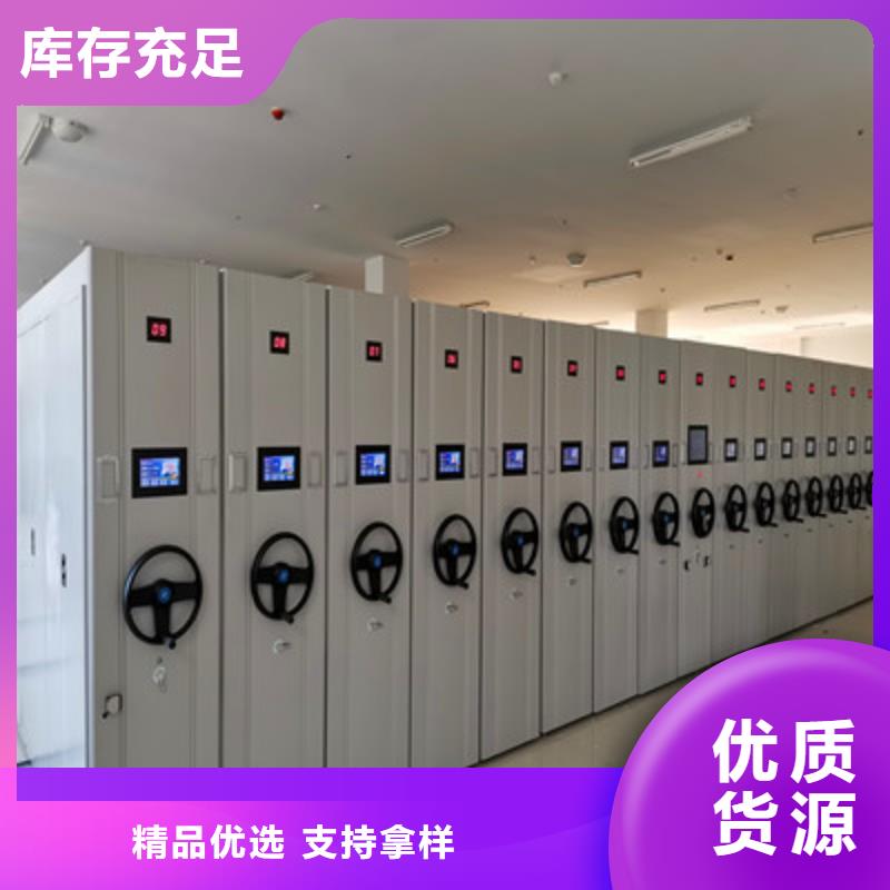 实力工厂【鑫康】电动智能档案柜
