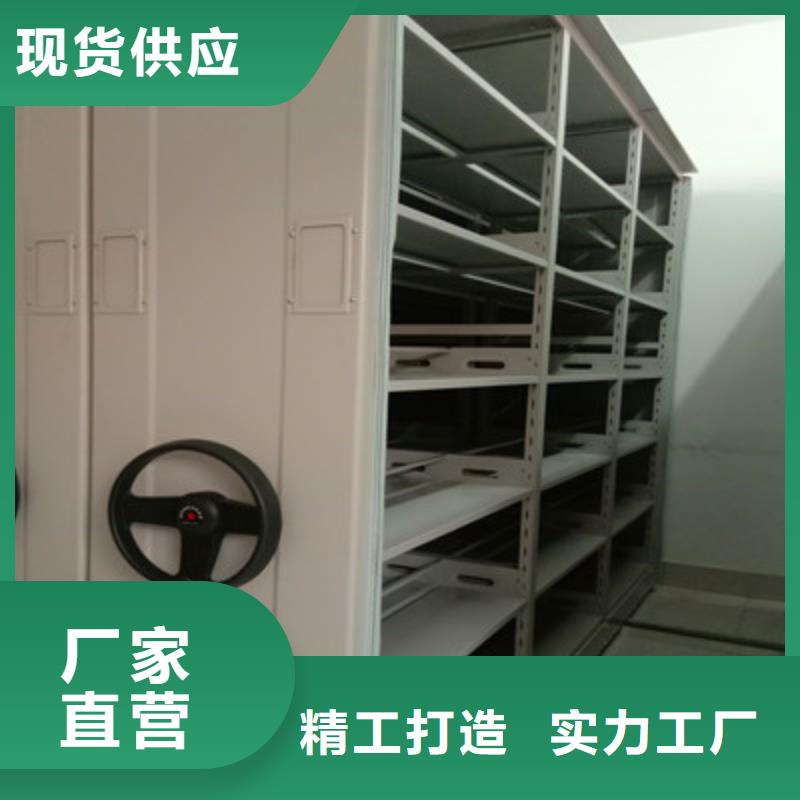 供应单证档案密集架_优质厂家
