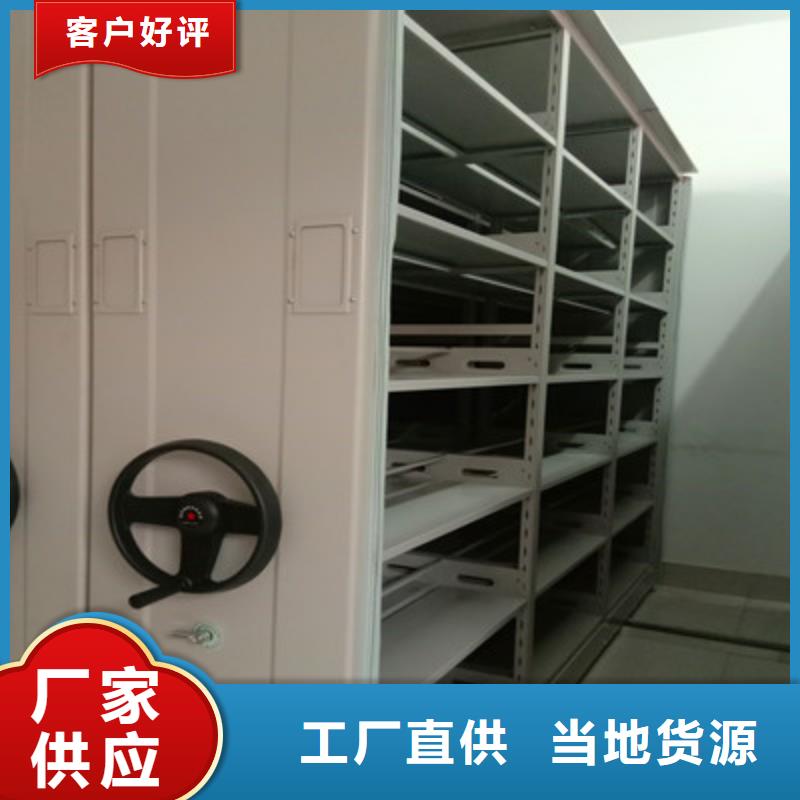 密集柜 【图纸密集架】支持拿样|标本密集柜-鑫康档案设备(汕尾市分公司)