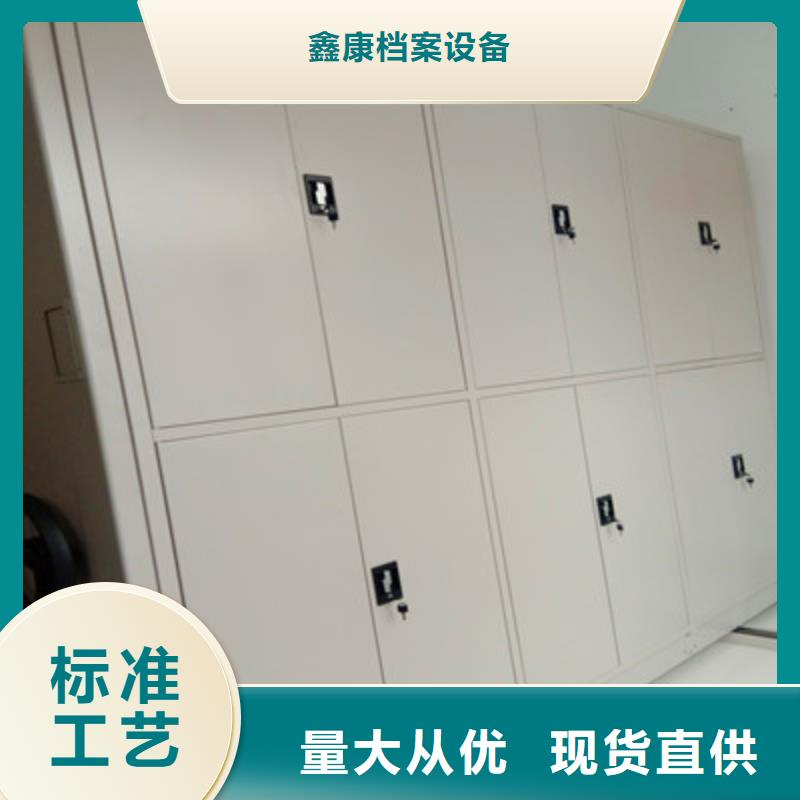 密集柜定做价格
