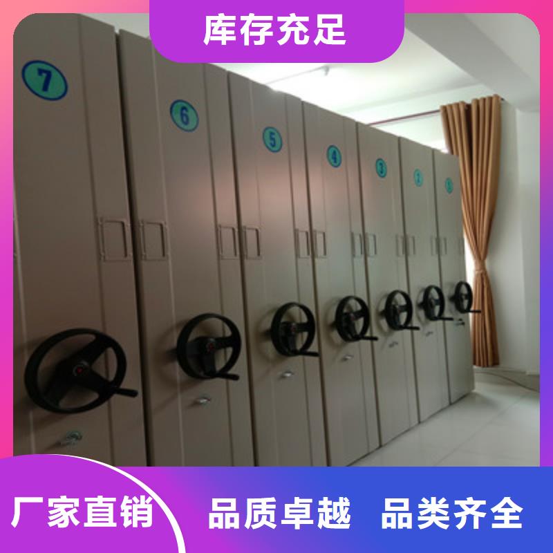 鑫康电动智能密集柜【密集柜,档案资料库密集架诚信可靠】28354.com
