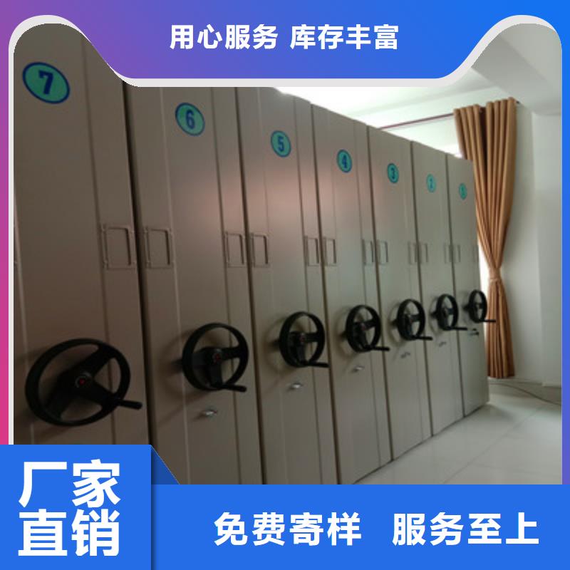 值得信赖 密集柜 【智能型档案馆密集柜】工厂自营-鑫康档案设备有限公司(昭通分公司)