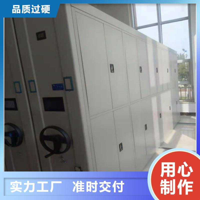 支持非标定制【 密集柜,图纸密集架精心打造】