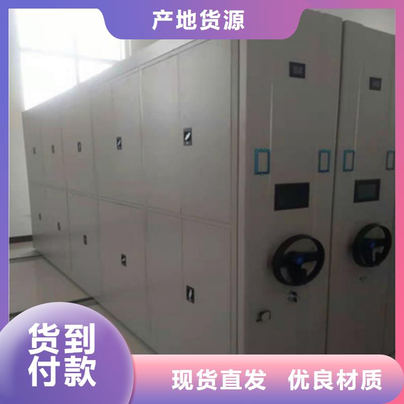 密集柜 【图纸密集架】支持拿样|标本密集柜-鑫康档案设备(汕尾市分公司)