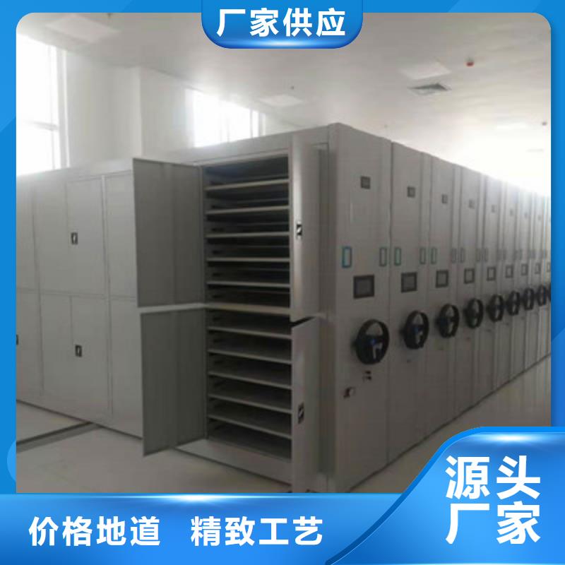 值得信赖 密集柜 【智能型档案馆密集柜】工厂自营-鑫康档案设备有限公司(昭通分公司)