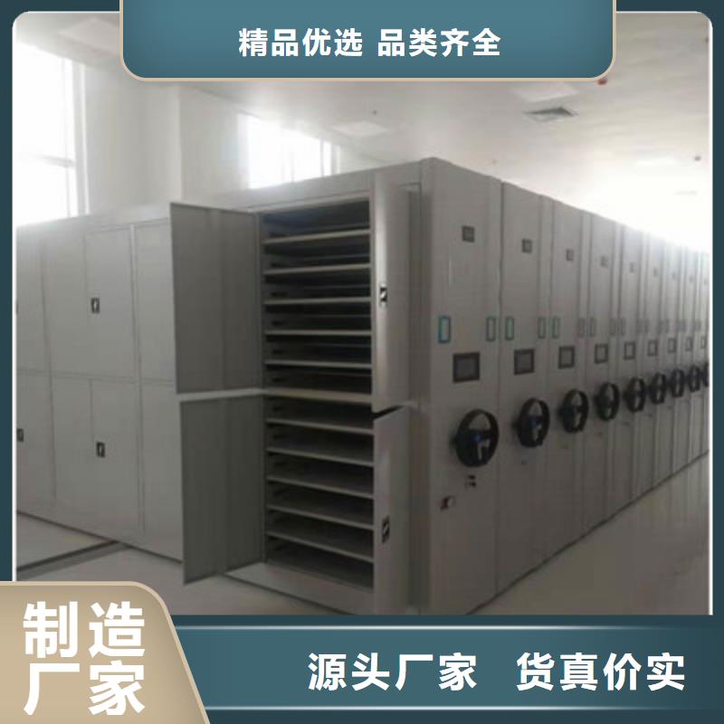 手动型密集架定制-不另行收费
