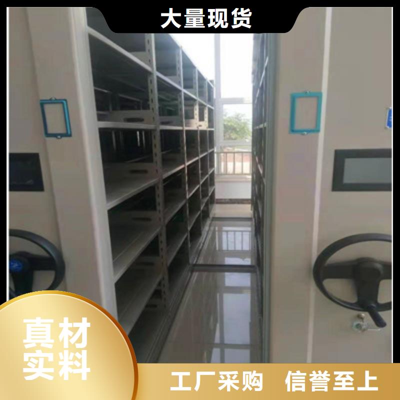 密集柜厂家直销-老顾客喜爱