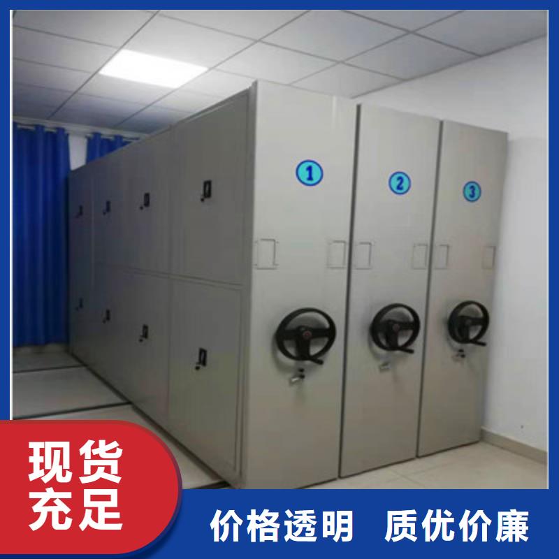 密集柜厂家直销-老顾客喜爱