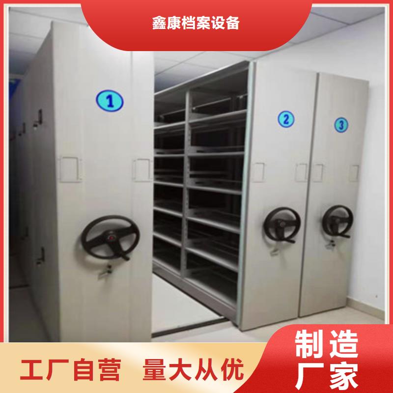 支持非标定制【 密集柜,图纸密集架精心打造】