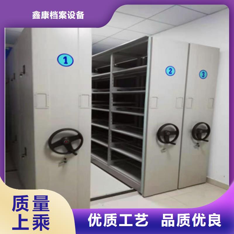 值得信赖 密集柜 【智能型档案馆密集柜】工厂自营-鑫康档案设备有限公司(昭通分公司)
