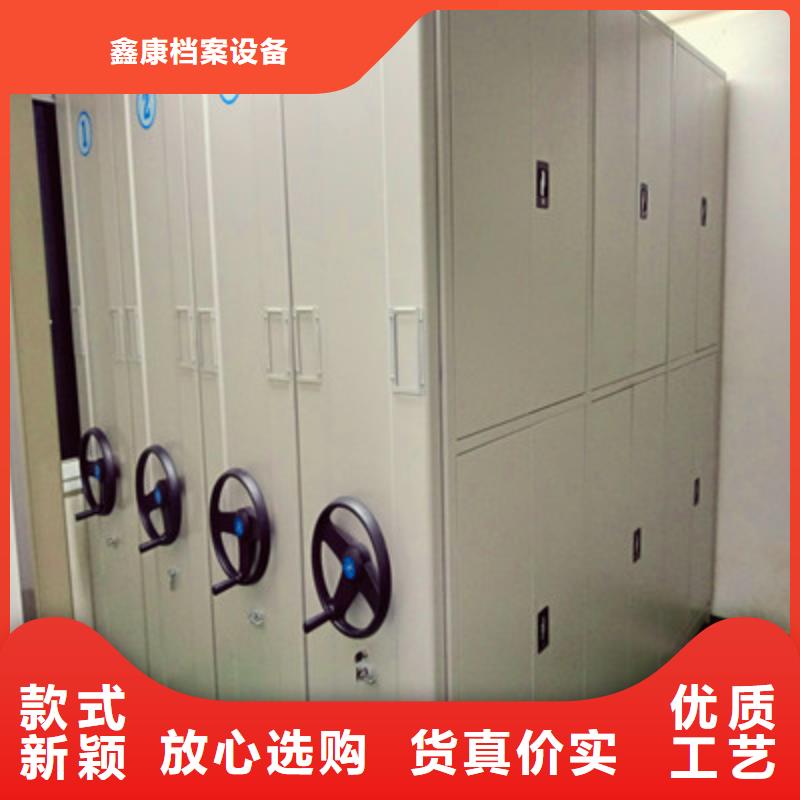 支持非标定制【 密集柜,图纸密集架精心打造】