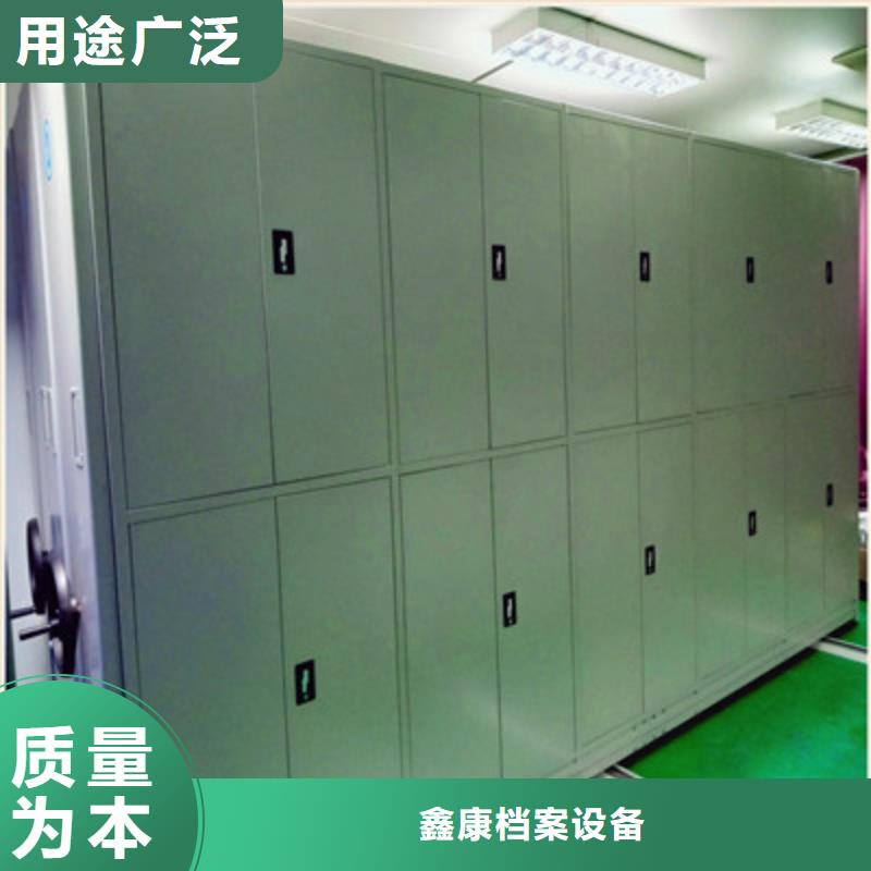 密集柜厂家直销-老顾客喜爱