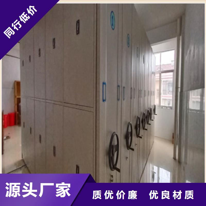 极速发货 手动密集柜_【图书资料室书架】定金锁价覆盖范围含|翔安|思明|福州|漳州